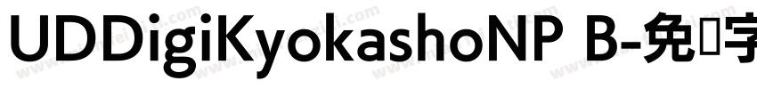 UDDigiKyokashoNP B字体转换